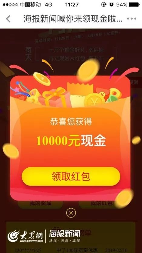 哇!真是好生羡慕这位“准姥姥”!