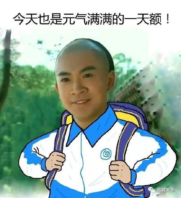 开学最新通知江苏盐城,江苏盐城学生开学时间调整通知