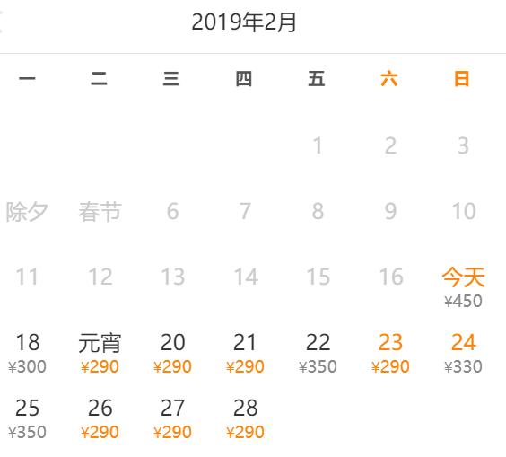 机票降价五一,广州机票价最低