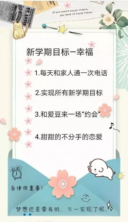 来自一个留学生的自述,来自一名职高生的自述