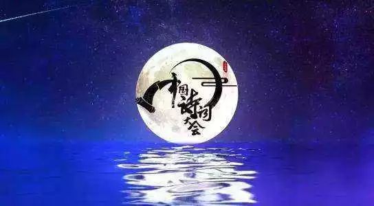 董卿诗词大会经典语录摘抄,董卿的经典语录中国诗词大会