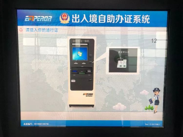 义乌在哪里办理港澳通行证续签,义乌续签港澳通行证在哪里可办