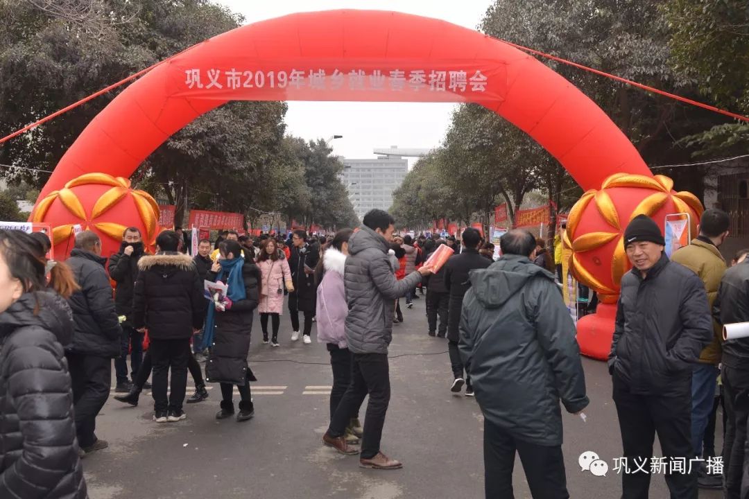 巩义市招聘会最新招聘信息,巩义金秋招聘会上都有什么工作