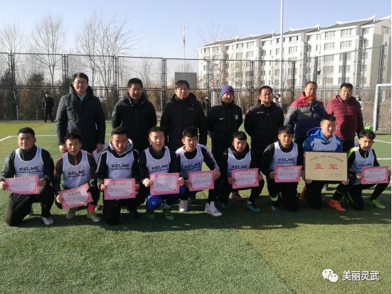 2019年七人制足球赛完整版,2017大学生足球比赛