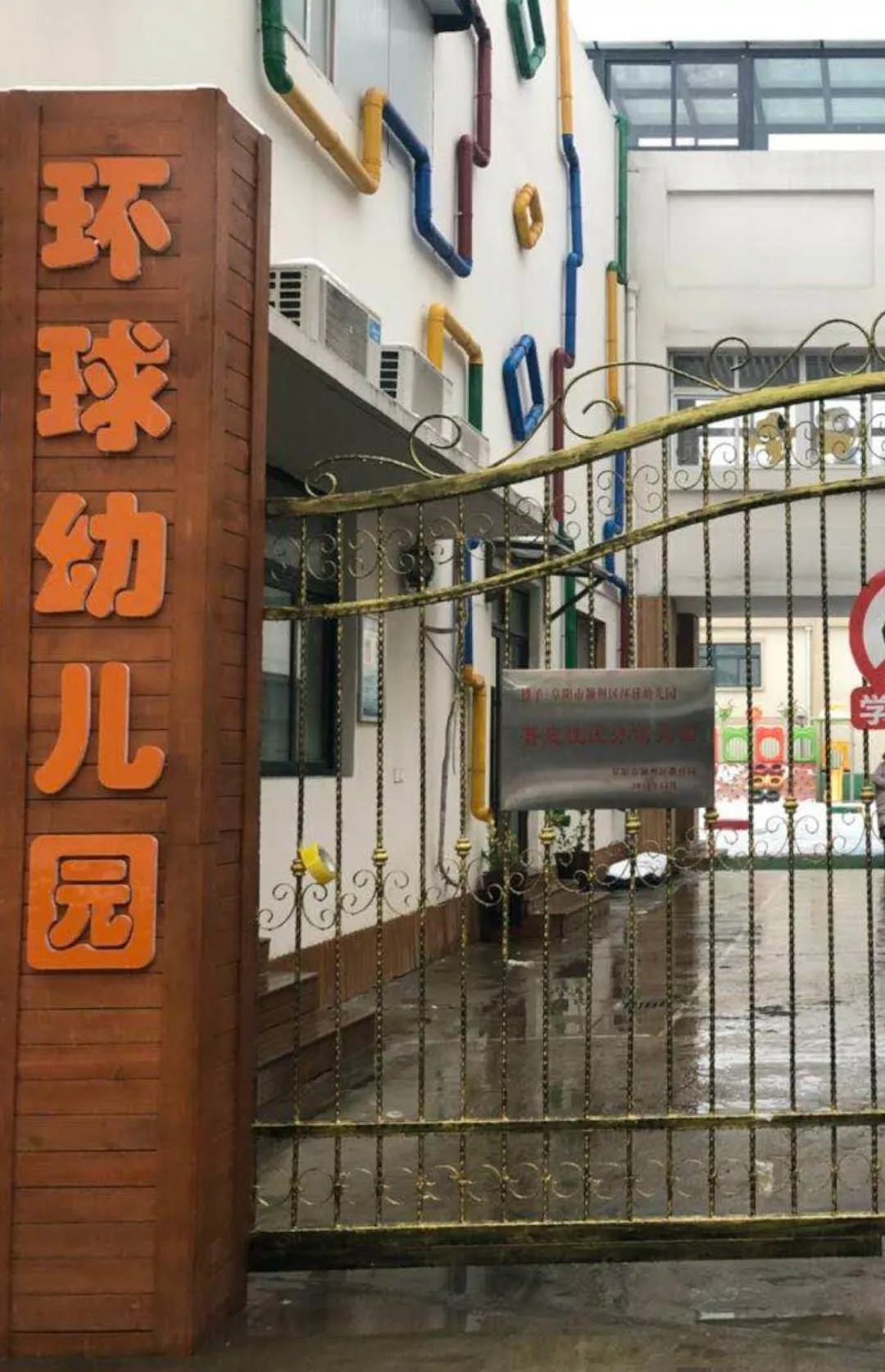 阜阳颍州文峰幼儿园学费多少钱,阜阳2019公办幼儿园收费