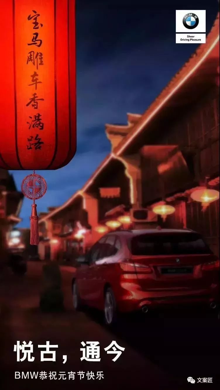 元宵节营销文案特点有哪些,元宵节最有创意的文案带图