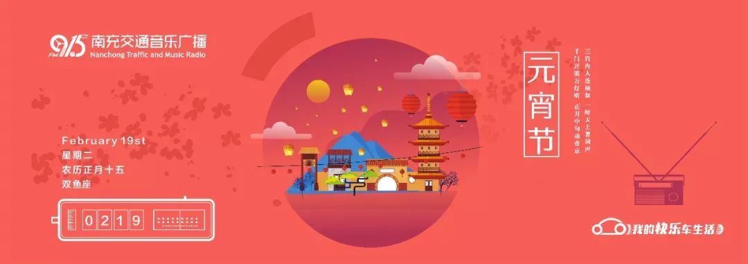 支付宝给南充人发红包啦！现金红包、iPhoneXS大奖在等你哦！