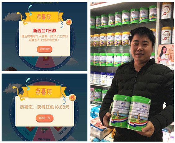 揭秘原生纯净!美纳多“天赐级”黄金奶源地曝光