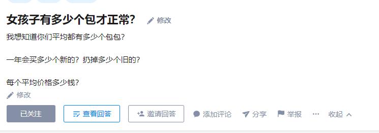 女生有7个包多吗,女孩子多少个包合适