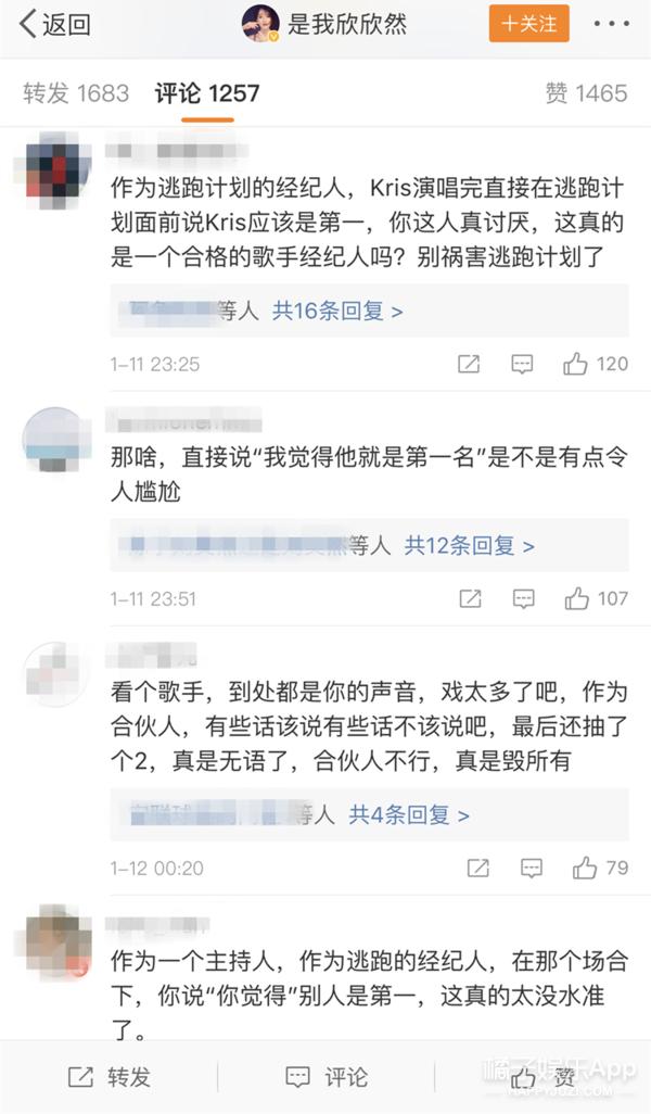 我家那闺女四大女嘉宾,我家那闺女第二季女嘉宾