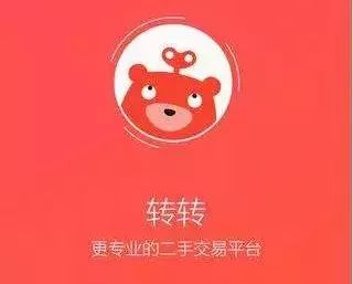 闲鱼网二手交易平台有可能被骗吗,二手交易平台怎么不被骗