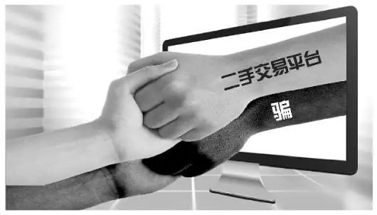 临汾网警提示网贷有风险,二手买卖平台被骗警方提示