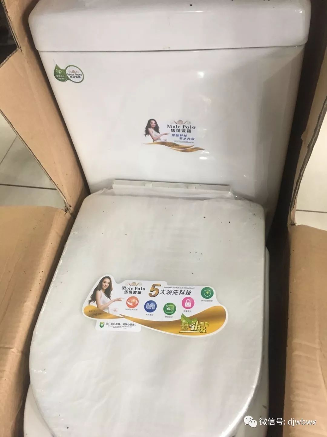 假冒的马可波罗卫浴,马可波罗卫浴算假货吗