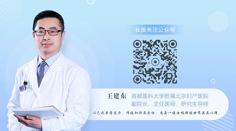 “隐形的手术刀”—揭秘宫颈癌的放射治疗（下）