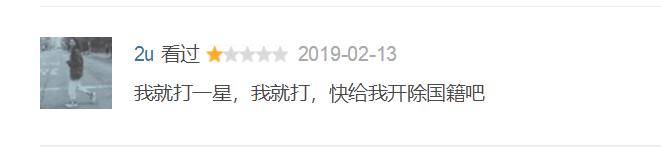 地球vs豆瓣，打一星前，这些事你必须知道