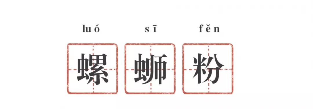 在蚌埠为你找到了一整年的酸甜辣，愿你2019年没有苦味……