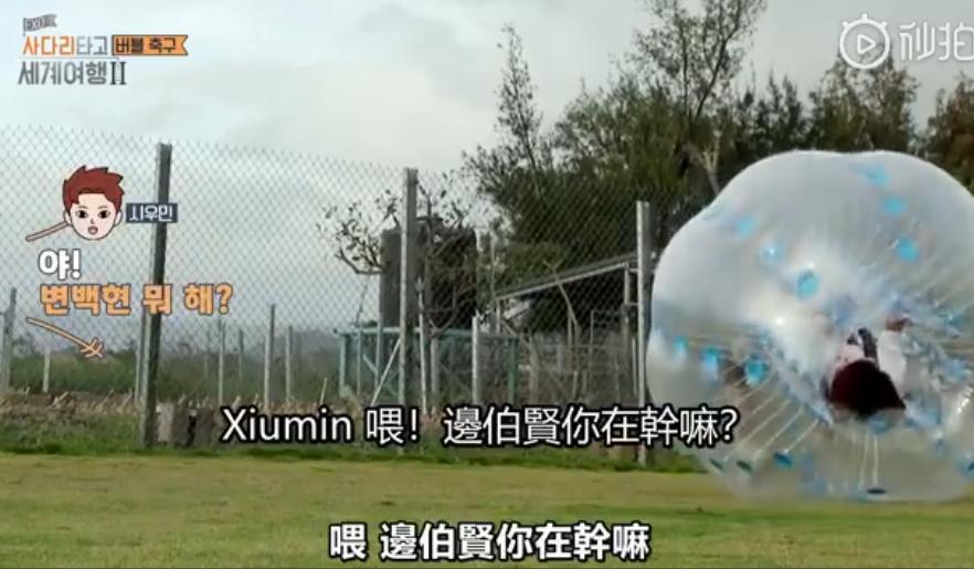 exo鍒嗕韩鏄庝汉涓嶈鏆楄瘽,exo缁忓吀鐗囨2019