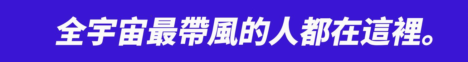 有个比自己还酷的女朋友,有一个优秀的女友是怎样的体验