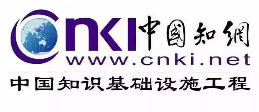 知网，一个学术权贵机构，翟天临不知道也罢