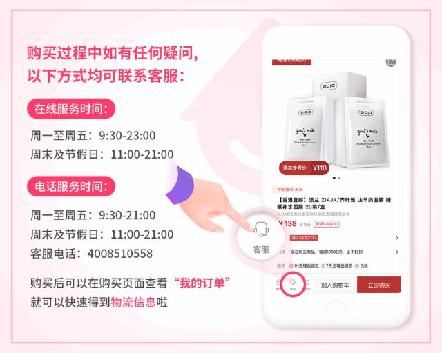 好用护发精油网红,护发精油0.1秒杀