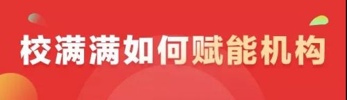 教育培训机构如何创新营销,教育培训整合营销哪个好