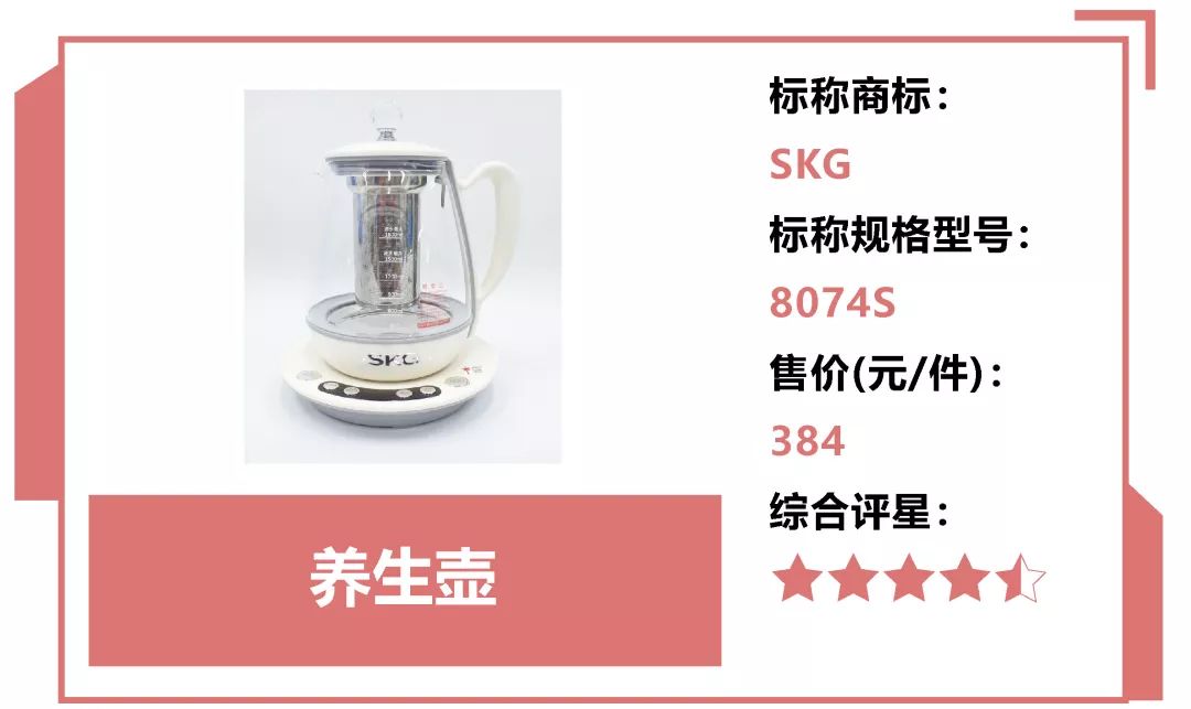 养生壶到底买哪一款最好,养生壶推荐哪款比较好用