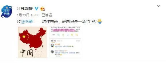 咪蒙大事件,咪蒙最新视频