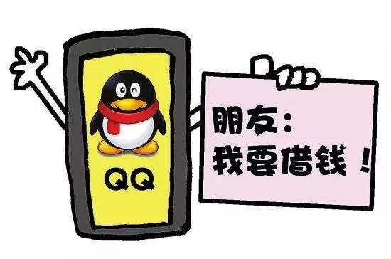 秒懂手机骗局,秒懂法律知识大全