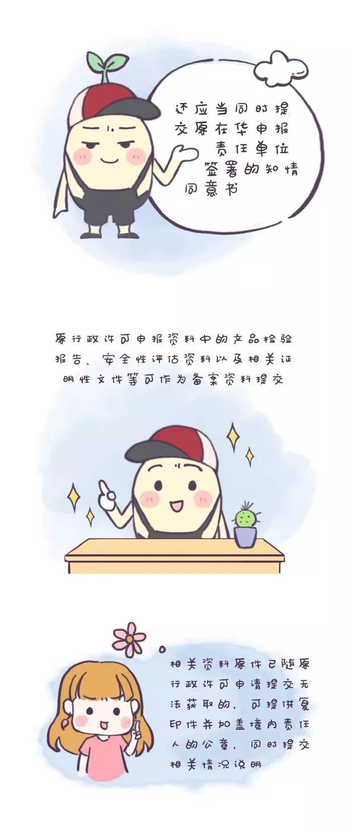 国内药妆的执行标准,药妆护肤品有危害吗