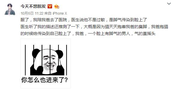 脸上长脚气了最有效的办法,脚气怎么会长到脸上