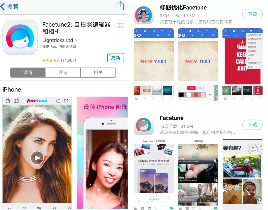 私藏的神仙修图技术大公开，这个app太强大了！