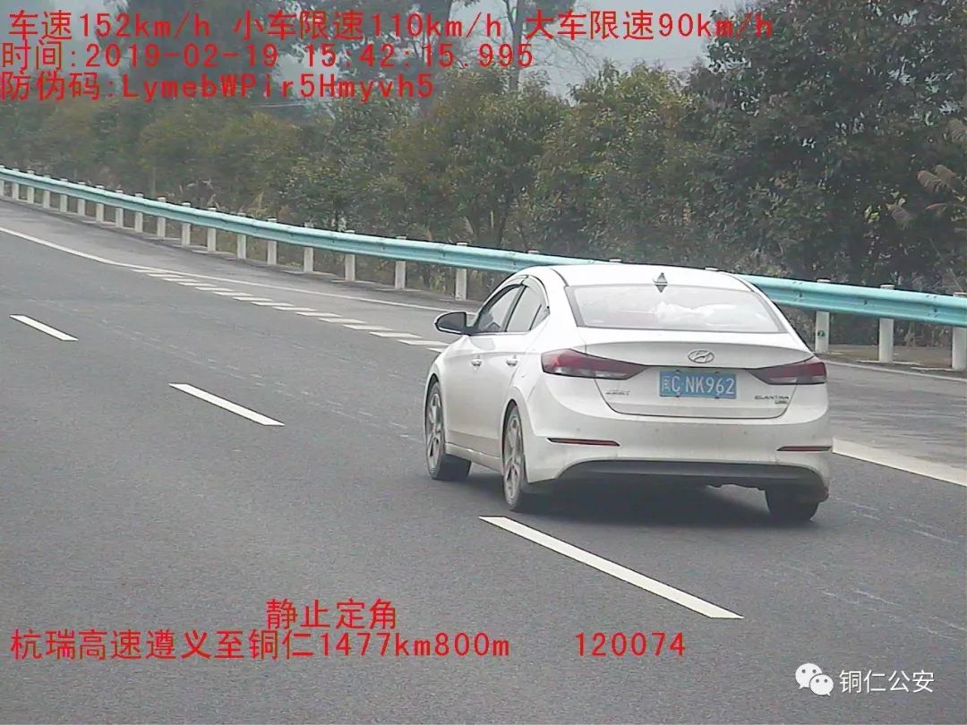 车辆有没有超速怎么查,车子行驶怎么知道有没有超速