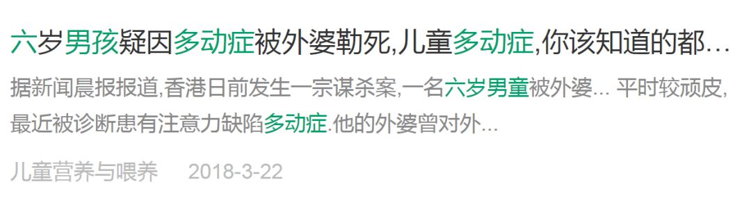 注意！贵阳3-18岁儿童健康普查开始啦，开学季低至99元还有免费会诊！