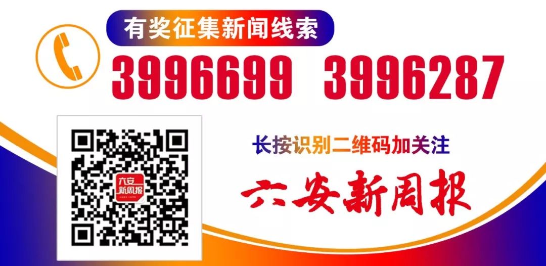 六安高新区开工项目,六安市大工程项目