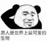 有什么关系叫做不需要秒回,有一种关系叫做不必秒回
