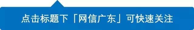 大交通实现大联通！揭阳构建融湾2小时生活圈