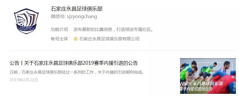 石家庄永昌落户沧州最新消息,官宣新生到来视频