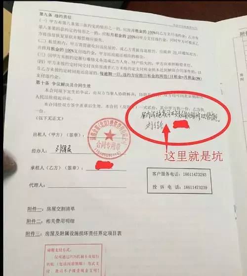 爱屋吉屋倒闭原因,爱屋吉屋地产现状