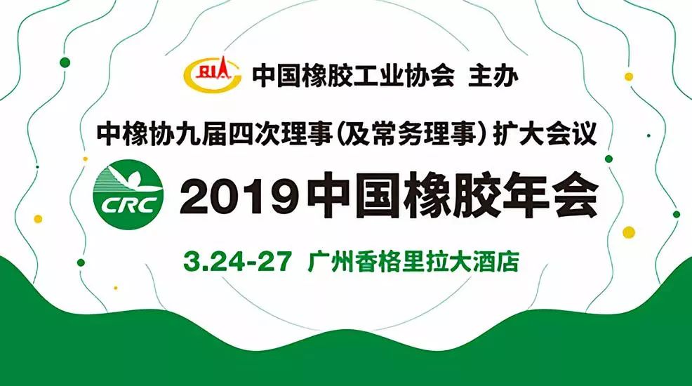 一场高峰论坛,一场大型论坛举办流程