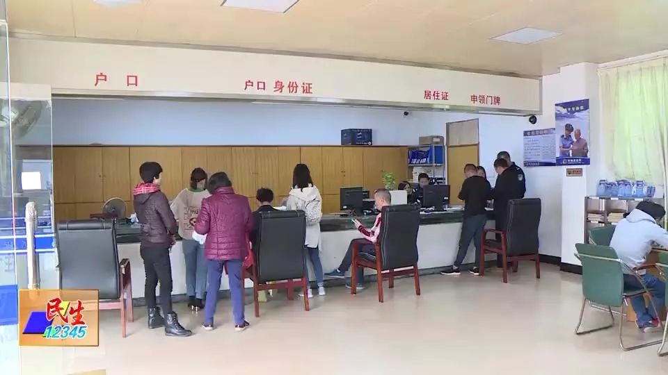 江阳区居住证在哪里办理,居住登记办理居住证