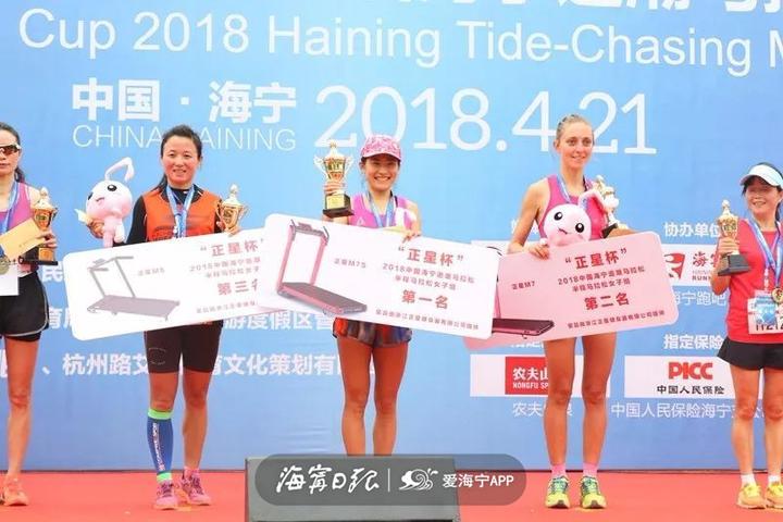 嘉兴海宁国际马拉松,海宁最潮马拉松