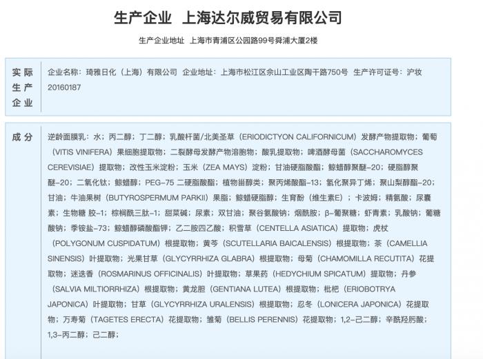 卖面膜的明星夫妻,卖面膜能挣钱吗