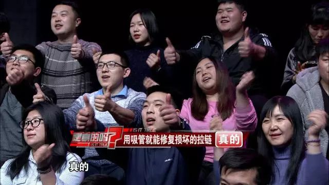 用吸管就可以修复拉链,用塑料吸管修复衣服拉链