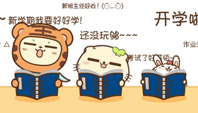 学校开展舞龙活动,开学活动舞龙