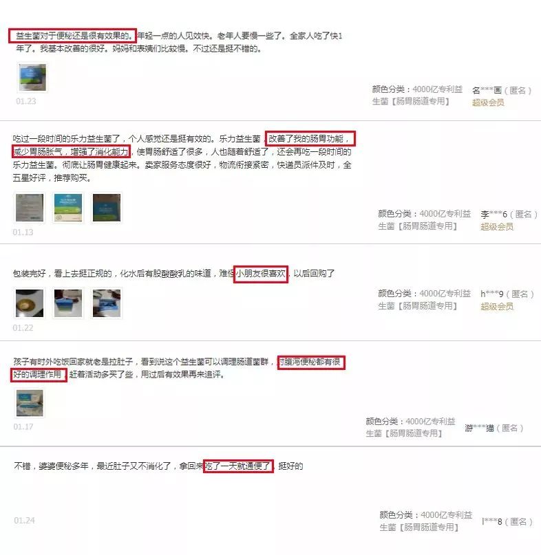 喝水排肠毒清宿便的方法,万病之源肠道菌群