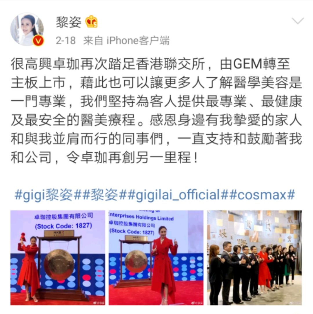 榛庡Э鍏徃濡備綍鍋氬埌涓婂競,榛庡Э鍏徃涓婂競