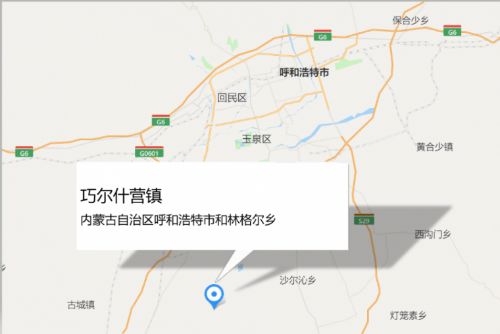 「便民资讯」呼和浩特机场建设管理投资有限责任公司招聘、众擎人力招聘、便民信息