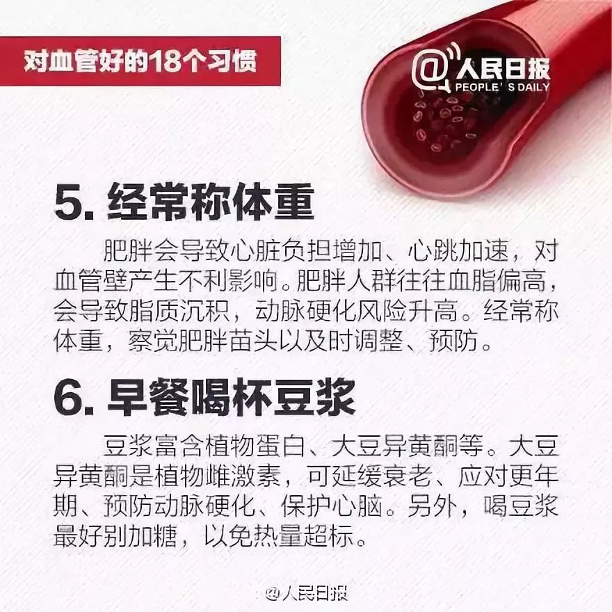 女生跑完步呕吐,女孩跑完步回来头晕脚震