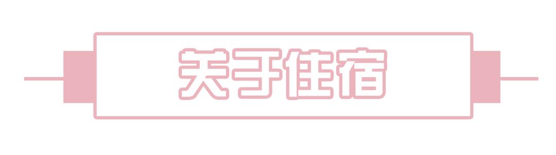 青岛去韩国报团旅游攻略,去韩国攻略带什么
