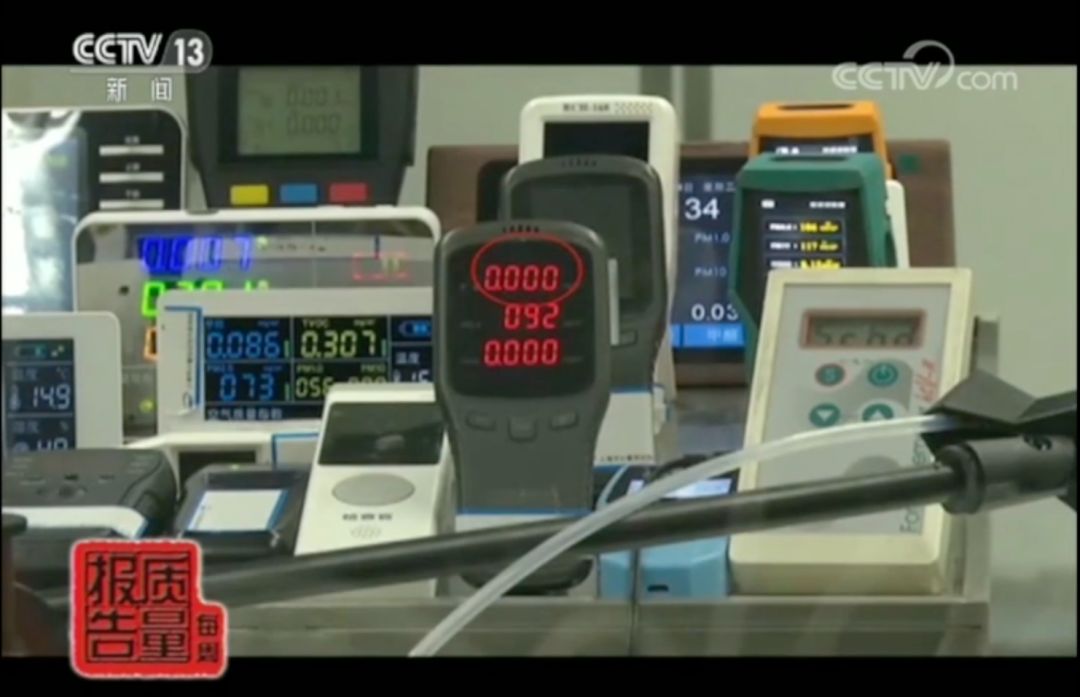 网红手持甲醛检测仪真的靠谱吗,质量报告网红甲醛检测仪